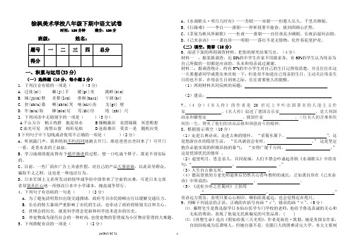 120语文