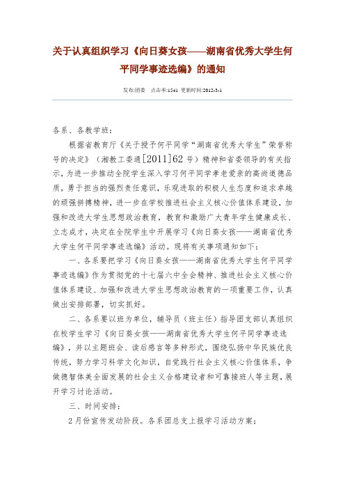 2008年吉林省公务员考试行测真题(乙级)