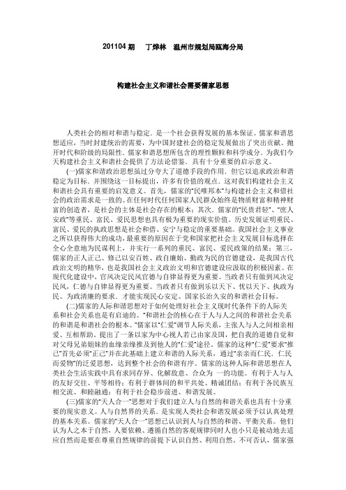 2009年全国高考湖北省试题(文综)
