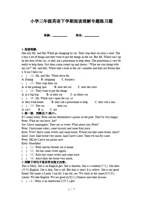 小学三年级英语下学期阅读理解专题练习题