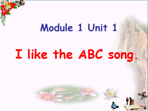 《I like the ABC song》PPT课件