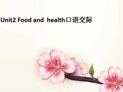 六年级下册英语Unit2Food health-口语交际Join in 剑桥英语