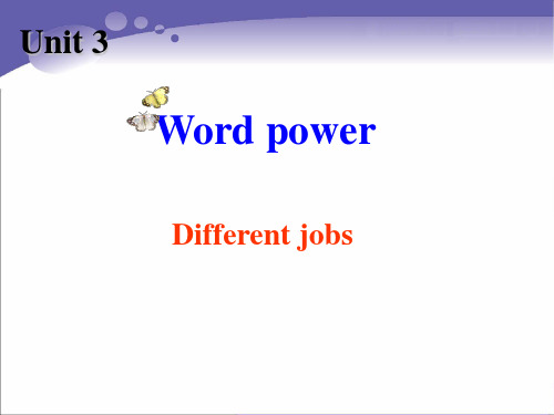 高中英语牛津译林版 模块2 Unit 3 Amazing people word power_ different jobsPPT精品课件