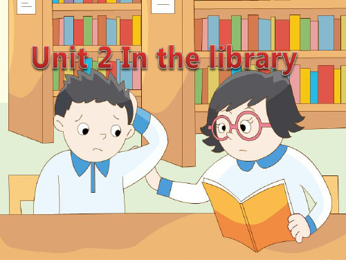 译林版2011课标版小学英语三年级下册《Unit 2 In the library》(第一课时)PPT4