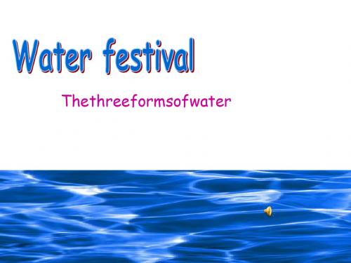 上海牛津7Bwater festival公开课[优质PPT]