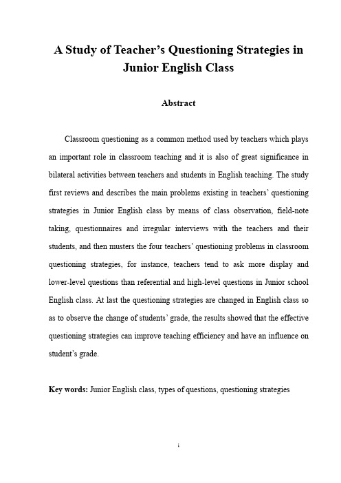 A Study of Teacher’s Questioning Strategies in Junior English Class初中英语课堂教师提问策略研究