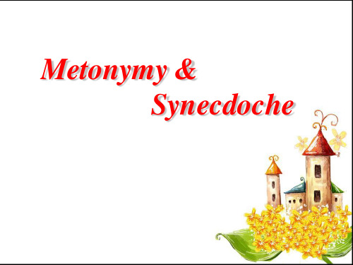 英语修辞手法metonymy and synecdoche