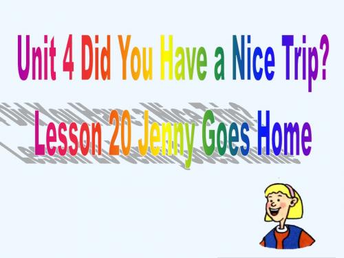 Unit 4 Did You Have A Nice Trip Lesson 20 Jenny Goes Home 课件1 -1-2