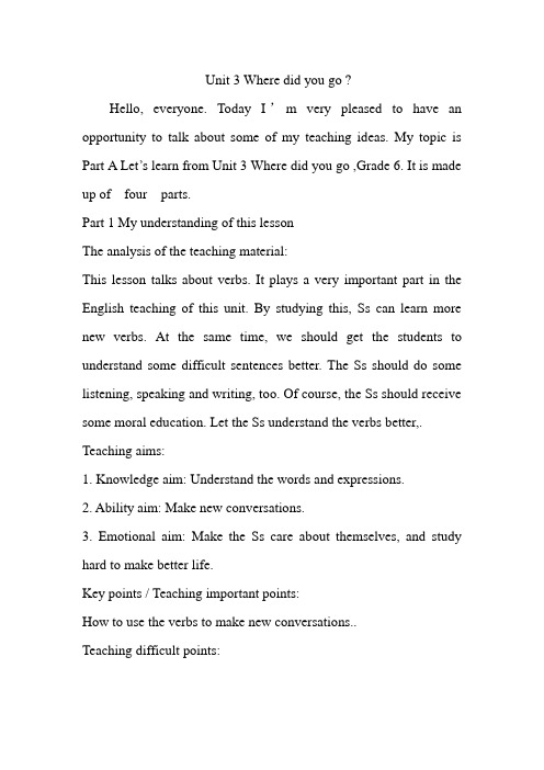 人教pep版六年级下册英语Unit 3 Part A Let's learn.说课稿