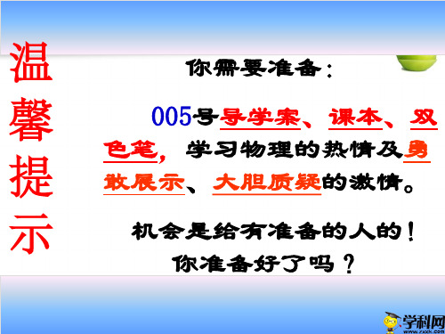 陕西省西安市临潼区马额中学人教版高中物理必修二课件：52平抛运动(2)(共18张PPT)