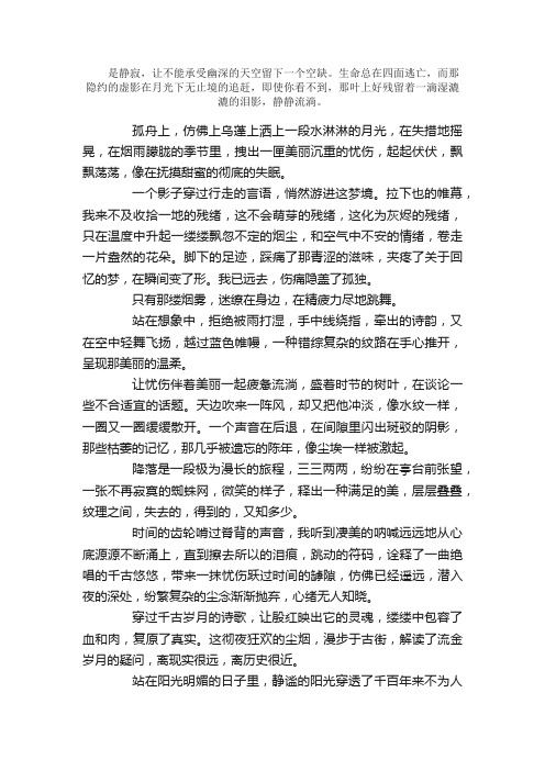 散文：又见炊烟起