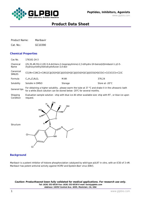 Maribavir176161-24-3GlpBio