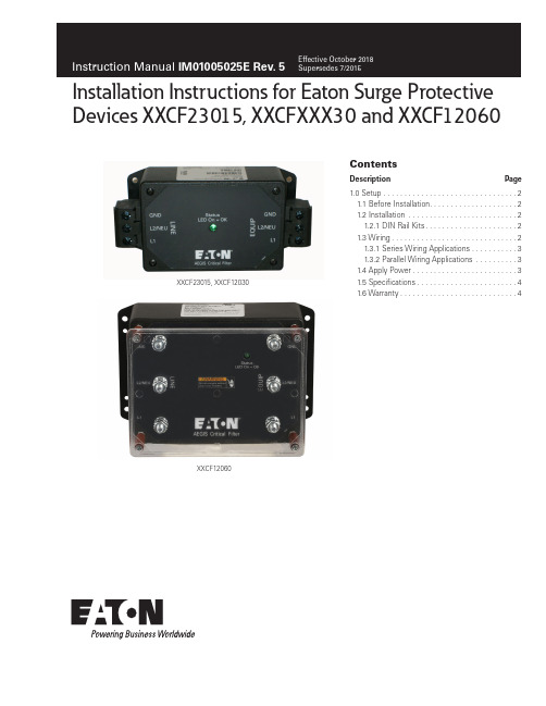 Eaton Surge Protective设备安装指南说明书