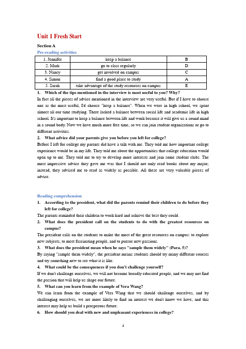 新视野大学英语第三版读写教程第一册Unit1课后习题答案