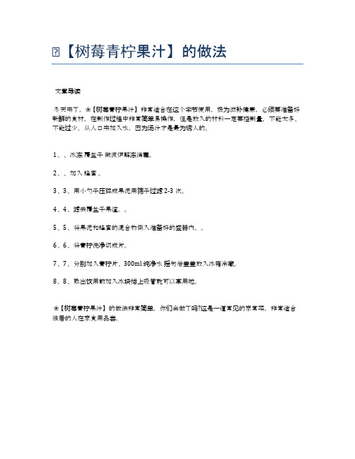 鉂銆愭为銮挞潚镆犳灉姹并戠殑锅氭硶