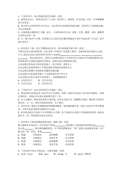 2014西藏自治区高考试卷含解析试题及答案