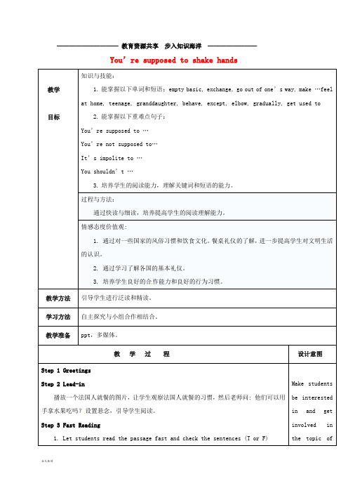 九年级英语全册 Unit 10  Section B 2a-2e教案 (新版)人教新目标版