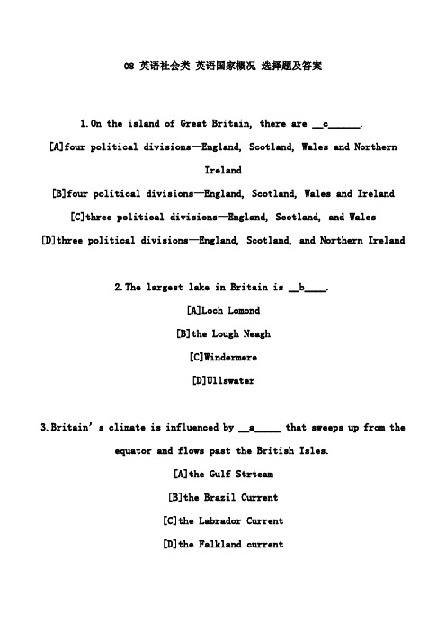 08-英语社会类-英语国家概况-选择题及标准答案