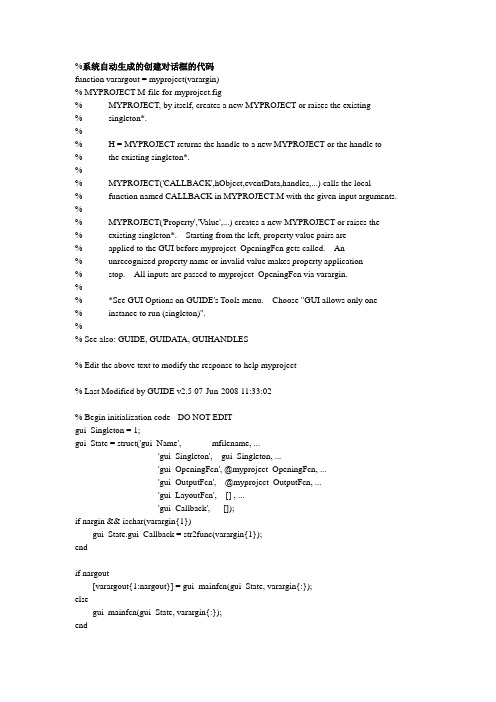 数字图像处理   阮秋琦   MATLAB源程序要点