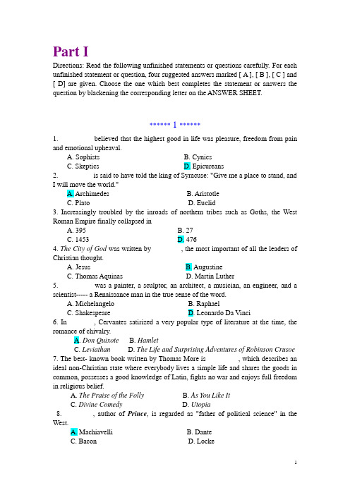 (完整版)欧洲文化入门复习资料