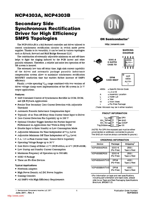 NCP4303ADR2G;NCP4303BDR2G;中文规格书,Datasheet资料