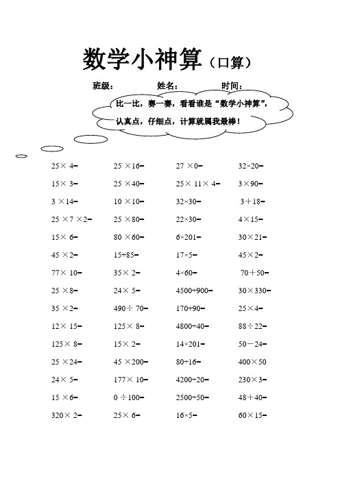 2010暑假作业设计