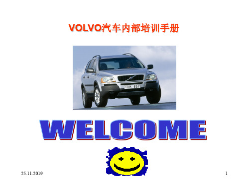 《VOLVO汽车销售代表培训手册》82页