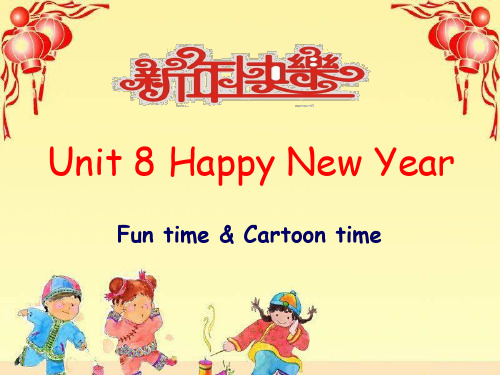 译林版小学英语三年级上册(3A)《Unit 8 Happy New Year》第二课时PPT2