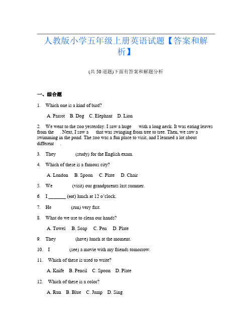 人教版小学五年级上册英语试题【答案和解析】