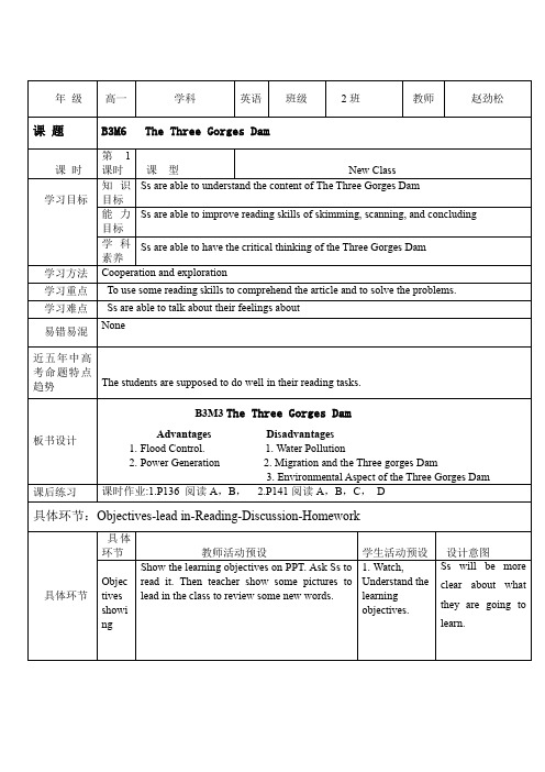 B3M6-reading优秀教案