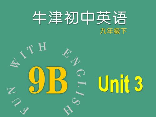 江苏省永丰初级中学：Unit 3 Asia (ntegrated Skills)课件(牛津译林版九年级下册)