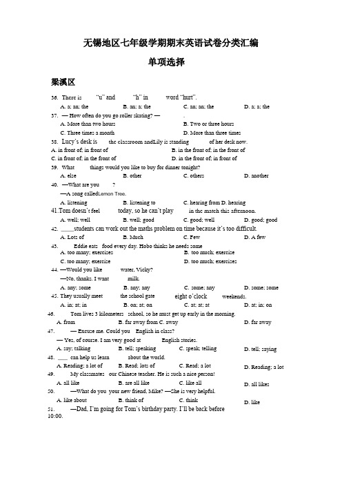 完整江苏无锡地区2018-2019年上学期七年级英语期末试卷分类汇编：单项选择含答案,推荐文档