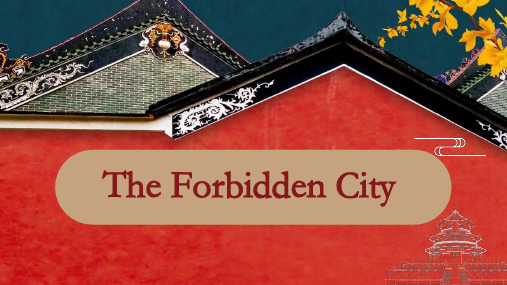 高三英语一轮复习：故宫(the Forbidden City)介绍课件