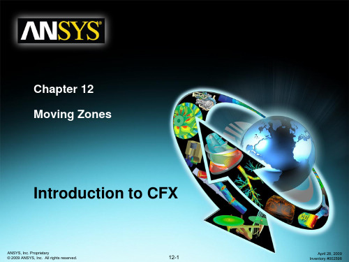 Ansys 12.0 CFX 官方教程  12