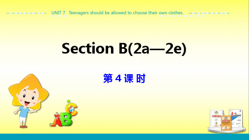 Unit7 Teenagers should be allowed to choose their own clothes-SectionB2a-2e课件