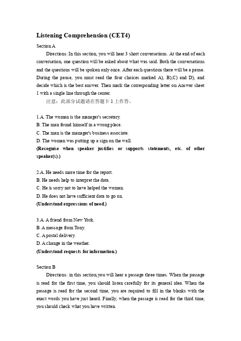 ListeningComprehension（CET4）