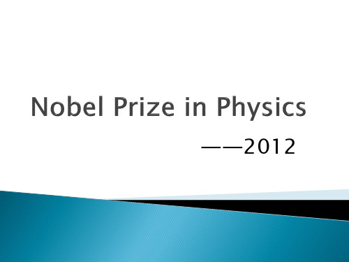 Nobel Prize in Physics