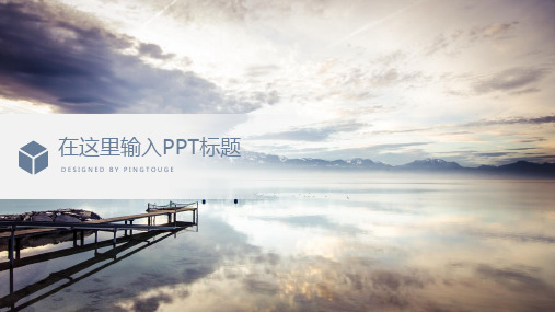 经典高大上缤纷简约几何图形动态竞聘ppt模板
