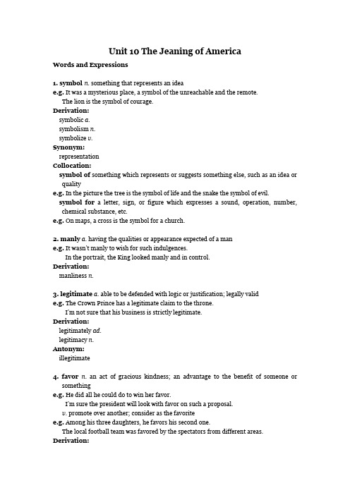 Unit 10 The Jeaning of America Words and Expressions综合教程二