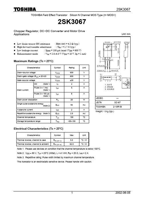 2SK3067中文资料