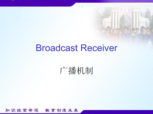 Broadcast Receiver