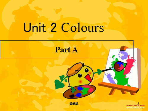 小学三年级上册英语colours课件