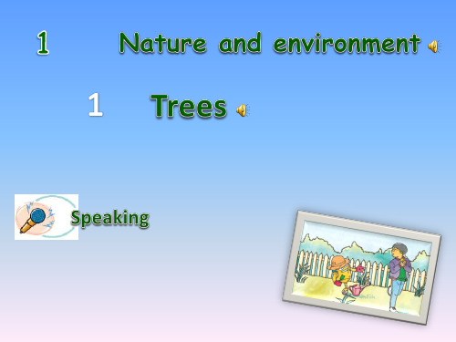 牛津版上海版八年级下册 Unit 1 Trees Speaking课件 (共10张PPT)