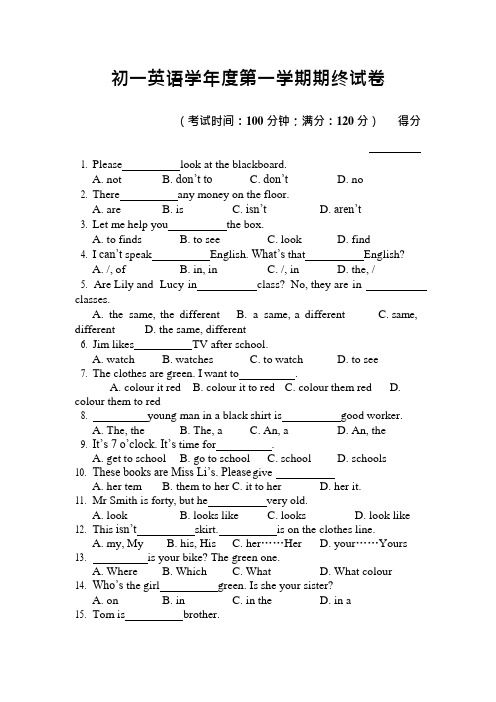 (word完整版)七年级上册英语期末试卷及答案,推荐文档