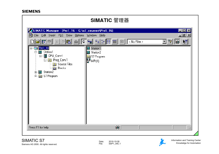 4simatic manager [只读] [兼容模式]
