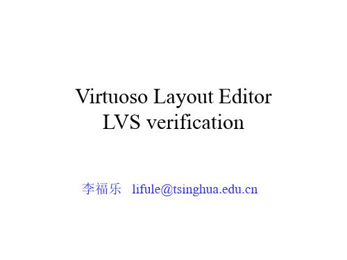 Virtuoso Layout Editor