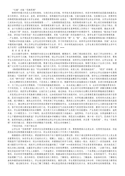 江苏省2012高考数学 考前30天之备战冲刺押题系列 名师预测卷20.pdf