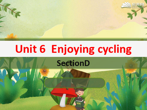 八下英语(最新仁爱版) Unit 6 Enjoying Cycling Topic 1 Section D 课件