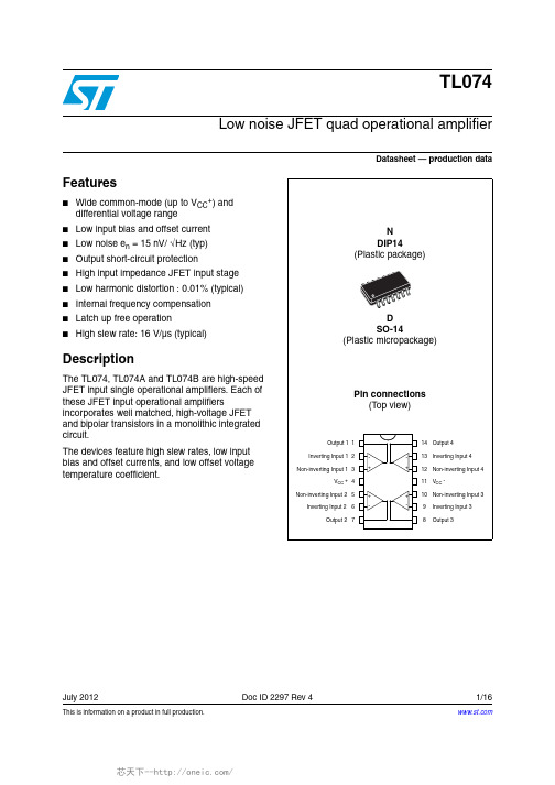 TL074IDT,TL074IDT,TL074IDT,TL074ACDT,TL074ACDT,TL074ACDT,TL074IYDT,TL074IYDT, 规格书,Datasheet 资料