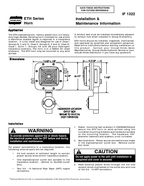 Crouse-Hinds ETH爆炸耐用水密铃声器说明书